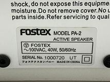 K2405-3061 Fostex アクティブスピーカー Model PA-2 スピーカー、RCAケーブル ボリュームコントローラ 動作未確認 100サイズ発送_画像3