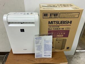 K2405-3078 MITSUBISHI clothes dry dehumidifier part shop dried Move I MJ-100EX-W instructions original box equipped operation verification ending 2010 year made 140 size shipping expectation 