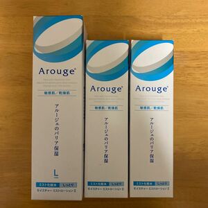 Arouge アルージェ　モイスチャーミストローションⅡ ミスト化粧水　220ml×1個　150ml×2個