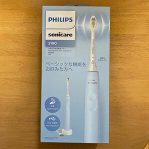 PHILIPS フィリップス sonicare ソニッケアー 充電式音波電動歯ブラシ 2100シリーズ 