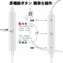 改良型 イヤホン 有線 イヤホン マイク付き HIFI音質 3.5mmジャック 磁気設計 絡み防止 ノイズキャンセリング 通話対応_画像5