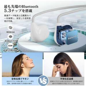 2024業界新登場 空気伝導イヤホン Bluetooth 5.3 ワイヤレスイヤホン 耳を塞がない 非 骨伝導（白）の画像3