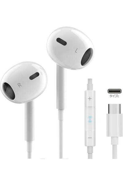 イヤホン タイプc イヤホン【2024新版 iPhone15対応】 有線HiFi クリア通話 イヤホンマイク 快適な装着感 apple type-c 人間工学 