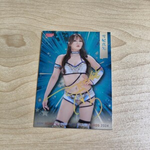 2024 BBM 女子プロレス キラパラレルカード 雪妃真矢