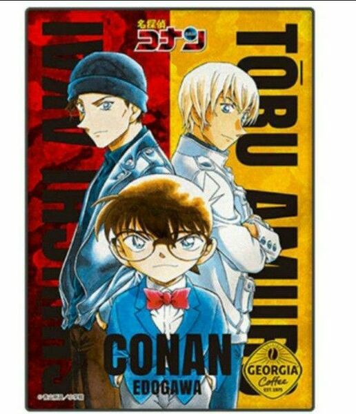 名探偵コナン オリジナル ブランケット ジョージア 安室透 赤井秀一 非売品 未開封