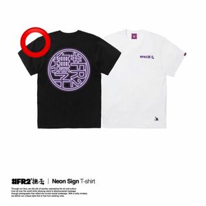 #fr2 撫子 京都 Tシャツ Lサイズ "Neon Sign T-shirt"