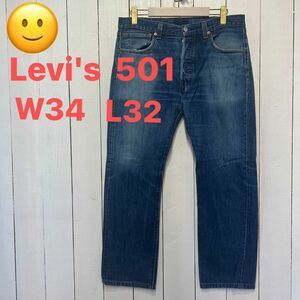 ☆リーバイス levi's 501☆ヒゲ 00年代☆W34 ☆ご購入前にコメントください☆