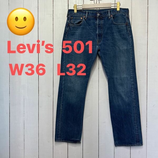 ☆リーバイス Levis 501☆Big Size 00年代☆W32☆ご購入前にコメントください☆