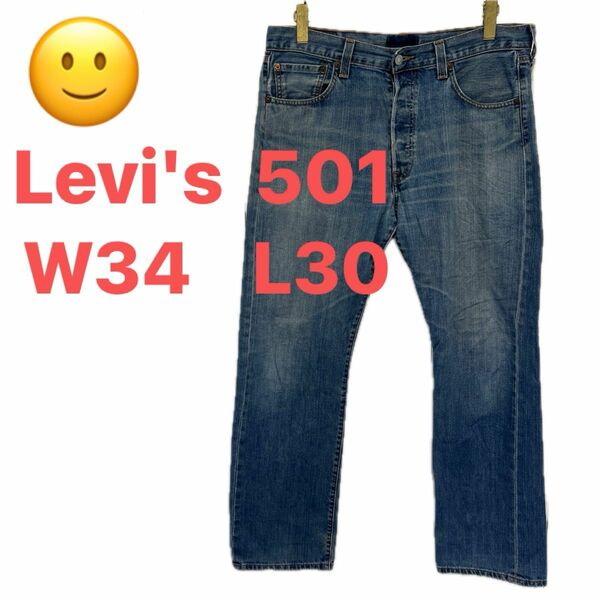 ☆リーバイス Levis 501☆トレンドウォッシュ 縦落ち ヒゲ00年代☆W34☆ご購入前にコメントください☆