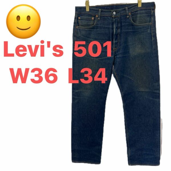 ☆リーバイス Levis 501☆濃紺インディゴ Big Size 00年代☆W36☆ご購入前にコメントください☆