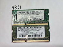 N361 【動作品】 BUFFALO ノートパソコン用 メモリ 8GBセット 4GB×2枚組 DDR3L-1600 PC3L-12800S SO DIMM 低電圧 動作確認済み_画像1