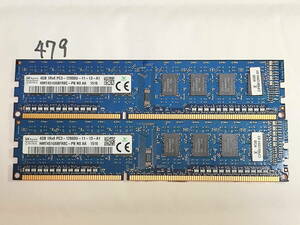 479 【動作品】 SK hynix CHINA (4GB×2枚組) 8GBセット DDR3-1600 PC3-12800U UDIMM 240 片面 動作確認済み デスクトップ