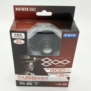 【未使用品】 HATAYA ハタヤ 充電式LEDヘッドライト800 LHL-04B 800ルーメン