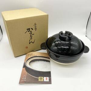 [ unused storage goods ] length . made . length .. sickle kama . san ACT-03 earthenware pot two ... approximately 1000ml direct fire .. cookware 