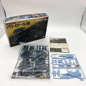 【未組立品】 BANDAI ヤマトよ永遠に 地球防衛軍 パトロール艇 1/360スケール 旧 バンダイ コスモタイガー プラモ 模型