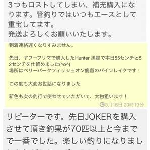 【特殊金色ビーズ仕様】管釣り エリアトラウト 【形状記憶】海鱒スパイラルPro4本セット 金色SPの画像5