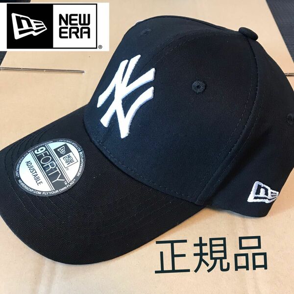 NEW ERA 9FORTYニューエラ キャップ NY ヤンキース　　黒