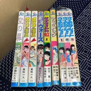 1 jpy ~ Jump super comics set sale 