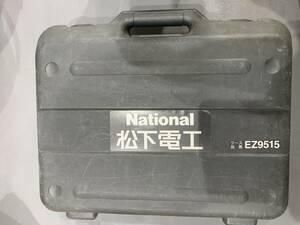 National　松下電工　振動ドリル　EZ9515　