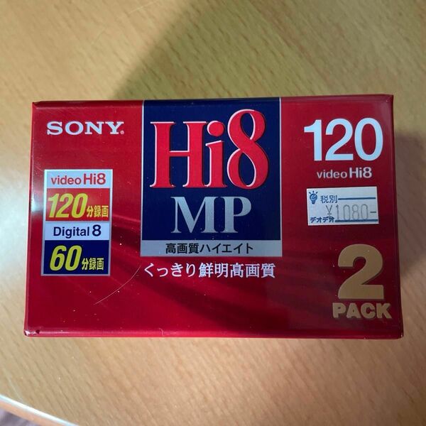 SONY 2P6-120HMP3 8ミリテープ