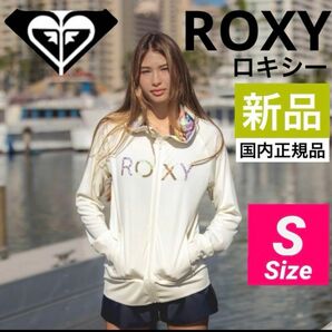 ネット完売！ROXYロキシー！新品！UV日焼け防止！ラッシュガード白　オフホワイトパーカー水陸両用　ボタニカル柄　女性レディースS