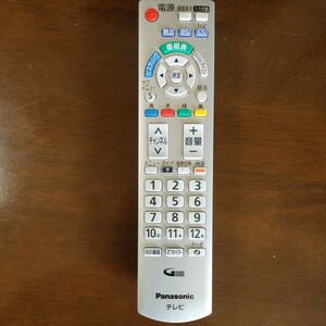 Panasonic テレビ用リモコン ≪N2QAYB000569≫ 除菌済みです