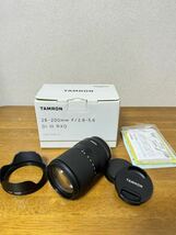 TAMRON 28-200mm F/2.8-5.6 Di lll RXD Eマウント_画像1