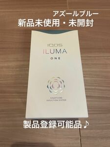 【新品未使用・未開封】 IQOS アイコス イルマワン アズールブルー 製品登録可能品♪