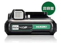 未使用■2点セット■HiKOKI 正規品 10.8V リチウムイオン バッテリー 大容量タイプ 4.0Ah LED表示付 BSL1240M 軽量 ハイコーキ 日立 電池_画像5