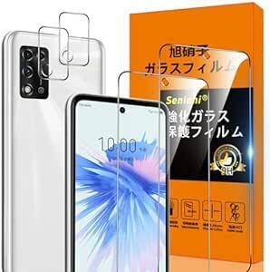 ZTE Libero 5G II Libero5G2 A013ZT フィルム【Seninhi 2+2枚セット: 2* ZTE Li