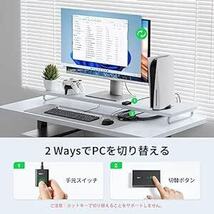 UGREEN HDMI KVM切替器 2入力1出力 キーボード、マウス、モニターを共有 PC2台用 4K@60Hz USB2._画像6