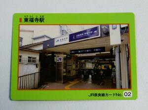 ★JR奈良線カード ★東福寺駅 （№ 02）
