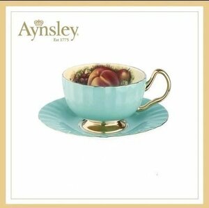 Aynsley エインズレイ　イギリス　ティーカップ　カップ＆ソーサー　洋食器　茶器　果物柄　お祝い　プレゼント　水色