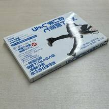 ▼メイド喫茶で会いましょう 姫川ひめこ 姫乃クララ ありさ あの熱中時代を振り返る、ぼくらのメイド喫茶完全読本！ 早川清＋山崎龍＋木全_画像3