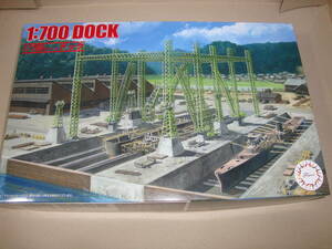 フジミ 1/700 ドック 未組み立て FUJIMI DOCK