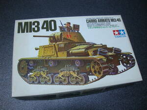 A9 TAMIYA タミヤ 当時物 未組立 M13/40 1/35 ミリタリーミニチュアシリーズ No.34 イタリア戦車M13/40カーロアルマート プラモデル プラモ