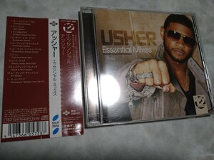 USHER ESSENTIAL MIXES