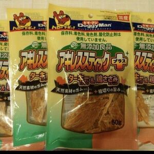 アキレススティックプラス ターキーすじスティック&鶏ささみスティック50ｇ×4袋