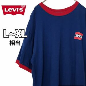 LEVI’S リーバイス Tシャツ リンガーTシャツ 半袖Tシャツ 古着 ビッグロゴ 