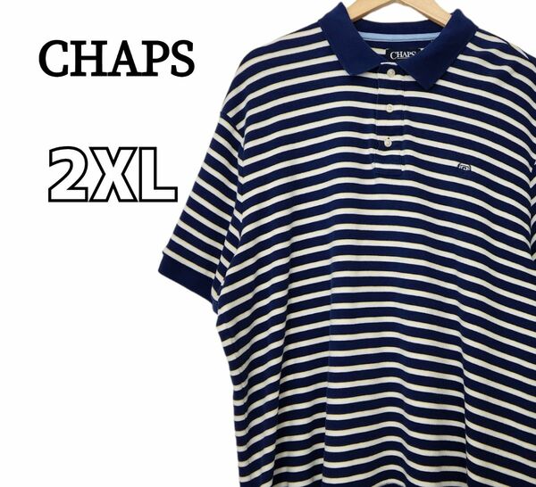 CHAPS チャップス 半袖ポロシャツ ポロシャツ ボーダー マルチカラー ワンポイントロゴ 刺繍 2XL 古着 大きいサイズ