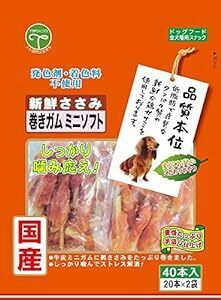 友人 犬用おやつ 新鮮ささみ 巻きガム ミニソフト 40個 (x 1