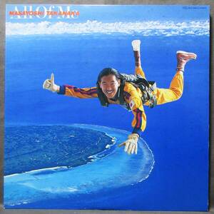 (LP) 2枚組 高中正義 [All Of Me] ベスト・セレクション/ライナー付き/見開きジャケ/シミ有り/1979年/キティレコード/MKA 9005,6