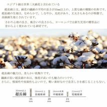 枕カバー43x63 ガーゼ 綿100 白 無地 3重ガーゼ 2枚 エジプト超長綿 通気 吸湿 速乾 封筒式 柔らかい まくらカバー ピローケース 夏涼冬暖_画像3