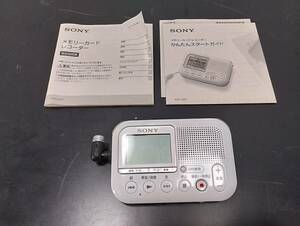 *315 SONY memory card recorder ICD-LX31