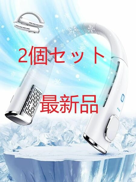 首掛け扇風機 ネックファン 携帯扇風機 扇風機 首掛け ネック扇風機 羽根なし