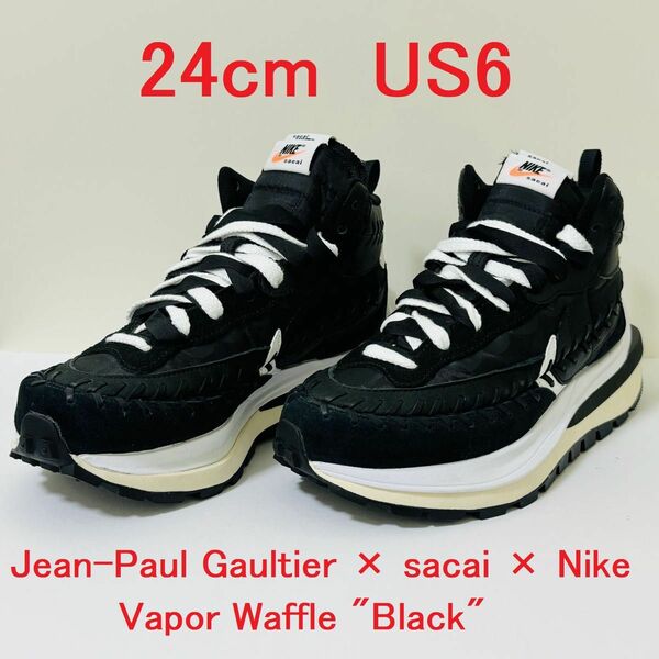 24cm 中古美品 Nike × sacai × Jean Paul Gaultier / LDVaporwaffle Black