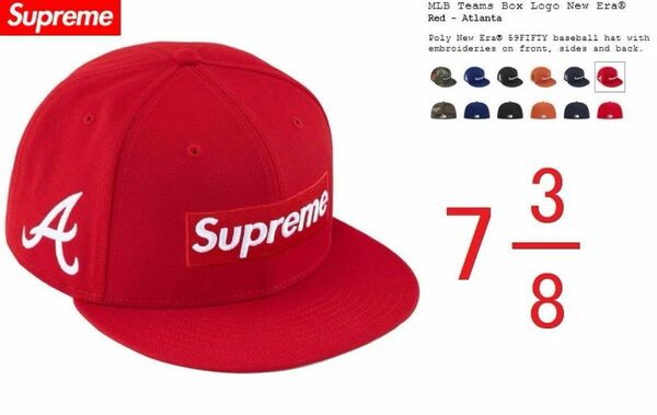 7 3/8 未使用 Supreme MLB Teams Box Logo New Era Red Atlanta Braves