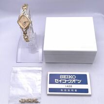 箱付き SEIKO セイコー 1428-5130 腕時計 ウォッチ クォーツ quartz スモセコ SGP ひし形 金 ゴールド P435_画像2