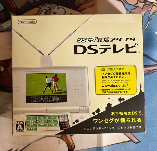 ニンテンドーDS ワンセグ受信アダプタ DSテレビ 任天堂 Nintendo