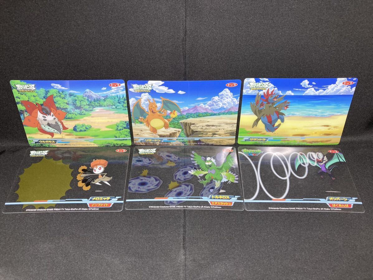 Yahoo!オークション -「ポケモン カード トップサン」(【削除 Yahoo!オークション -「ポケモン カード トップサン」(【削除